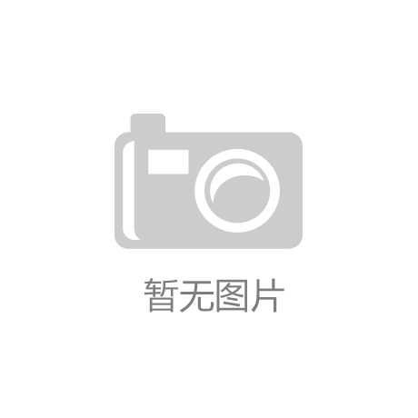 开云app在线下载-福建省职业院校技能大赛下月举办